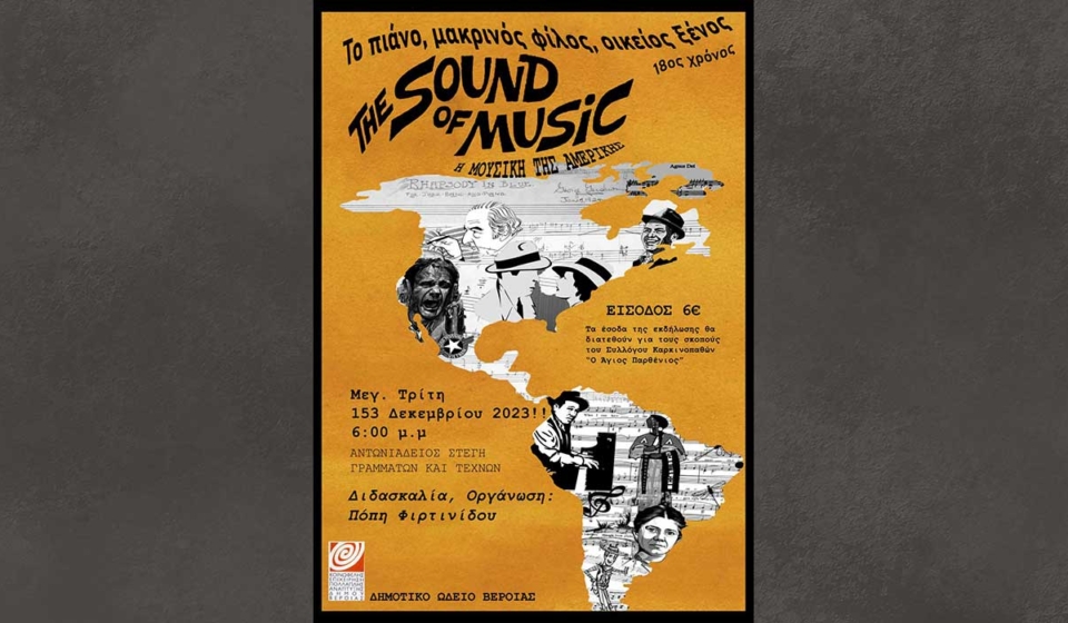 sound_of_music_poster24