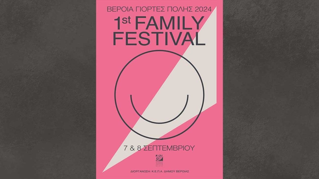 familyfest_24