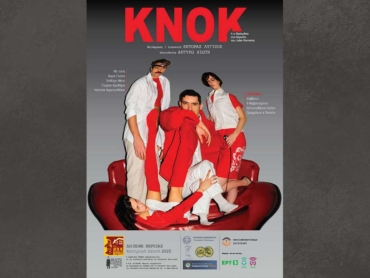 knok_poster_24