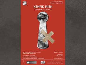 henrik_ipsen_25