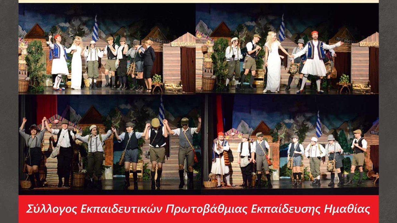 psila_vouna_25