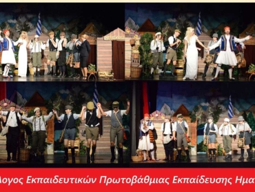 psila_vouna_25