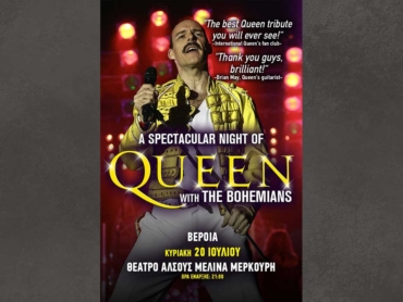 queen_25