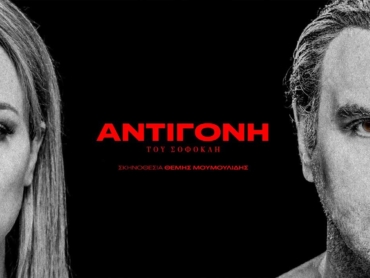 antigoni_25