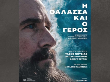 thalassa_geros_25