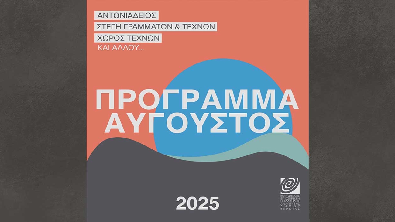 aygoystos_25