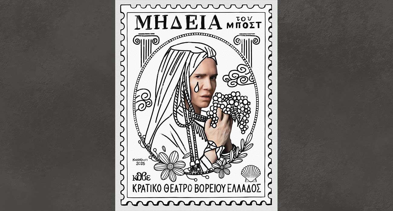 Η «Μήδεια» του Μποστ, με τον Παντελή Καναράκη, από το ΚΘΒΕ στο θέατρο Άλσους