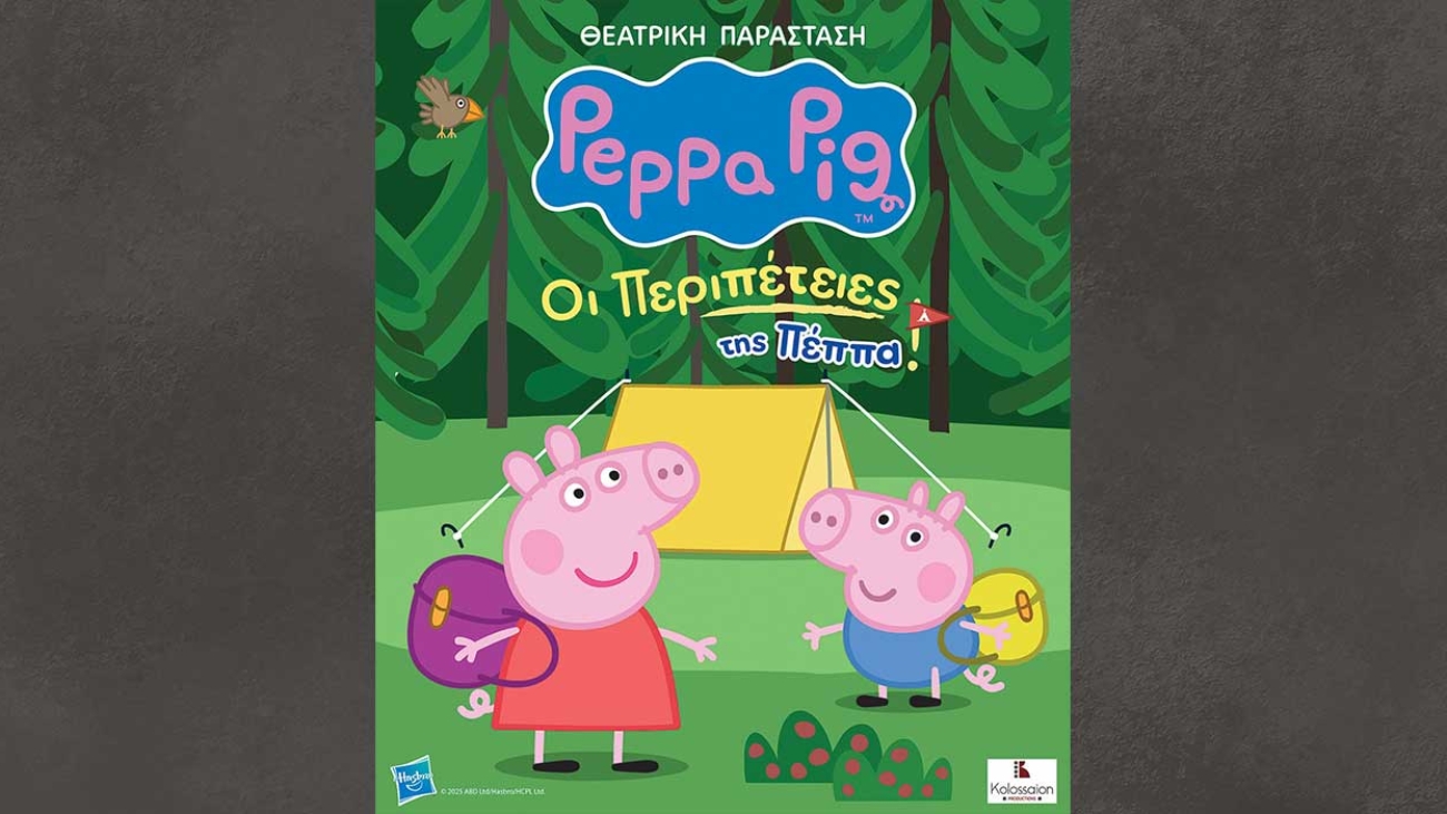 pepa_25
