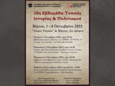 emipi_25