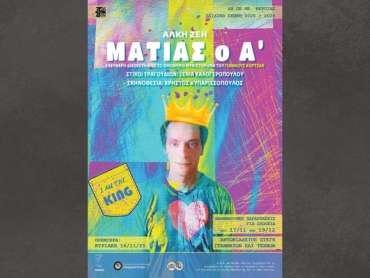 matias1_25