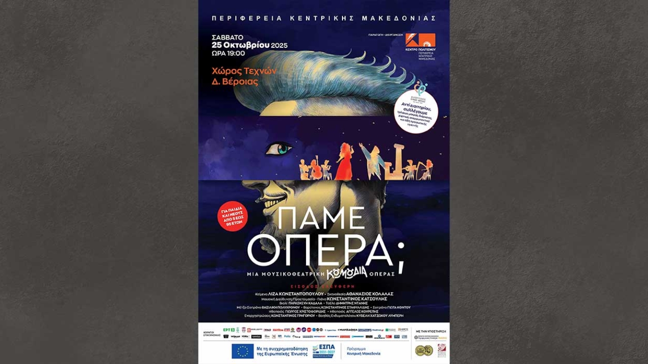 pame_opera_25