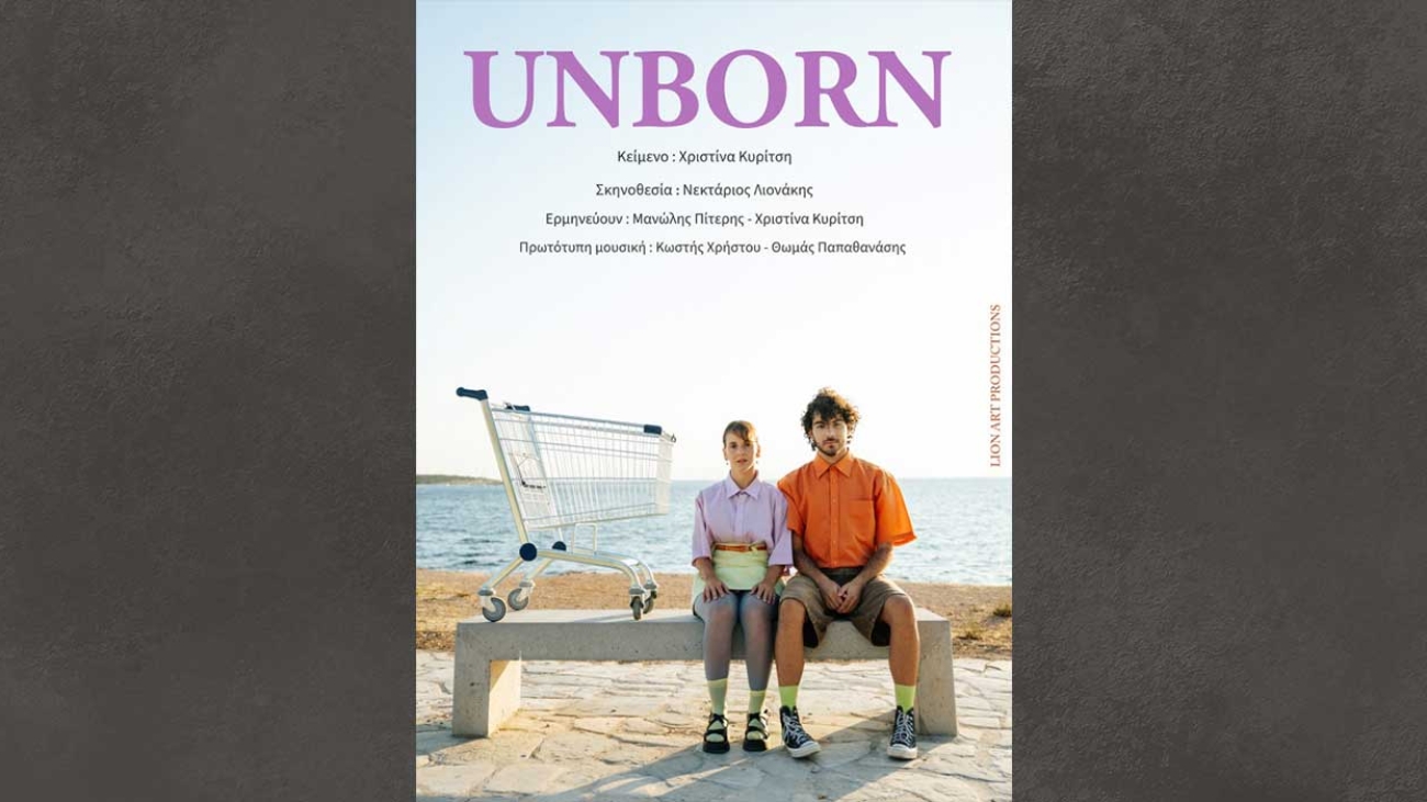 unborn_25
