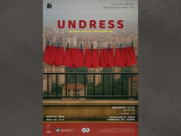 undress_25