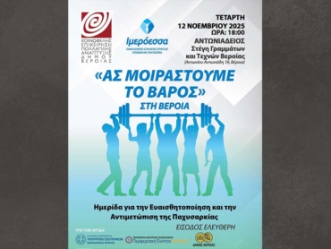 lets_share_weight_25