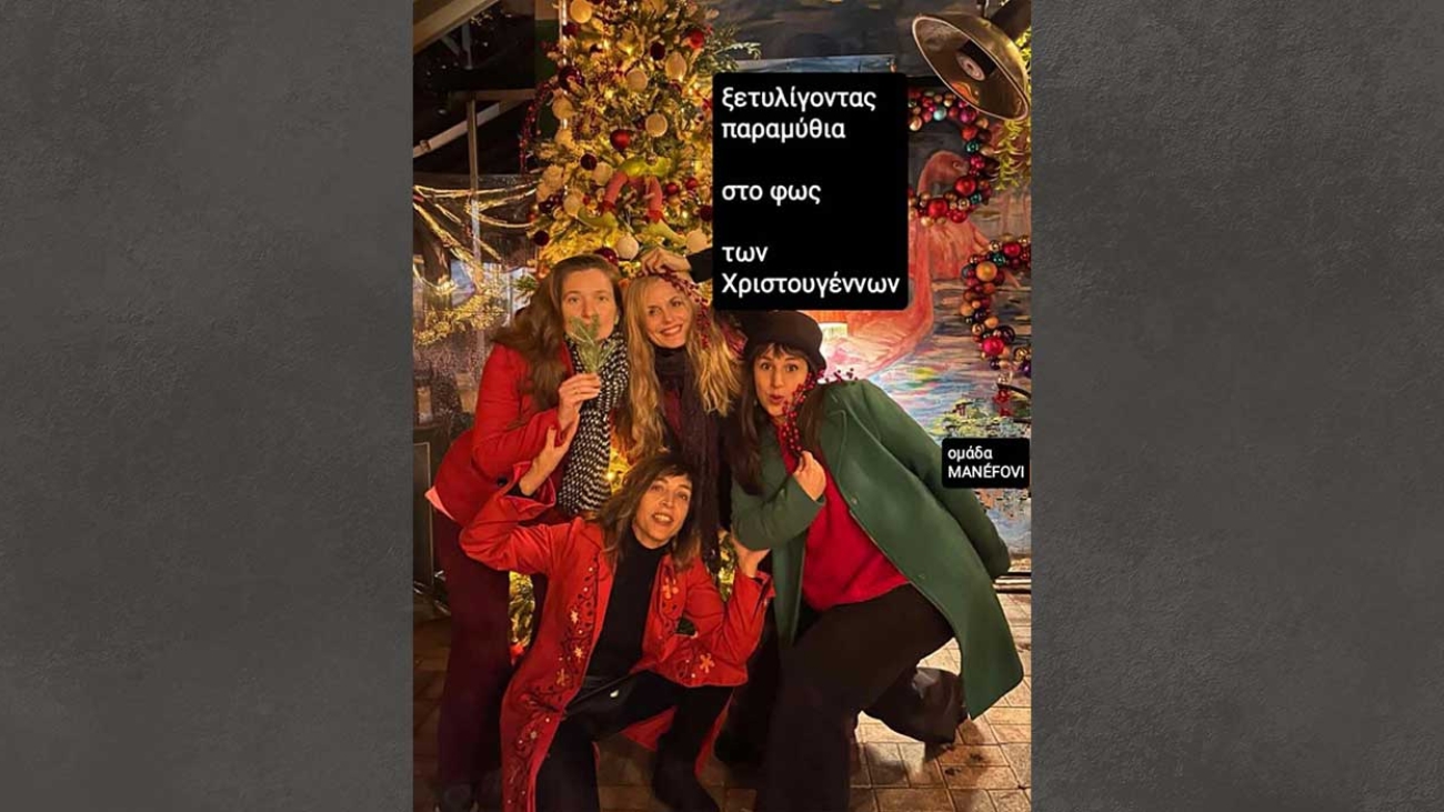 xetyligontas_paramythia 25