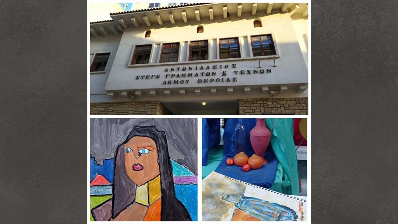 ekthesi_zografikis_26