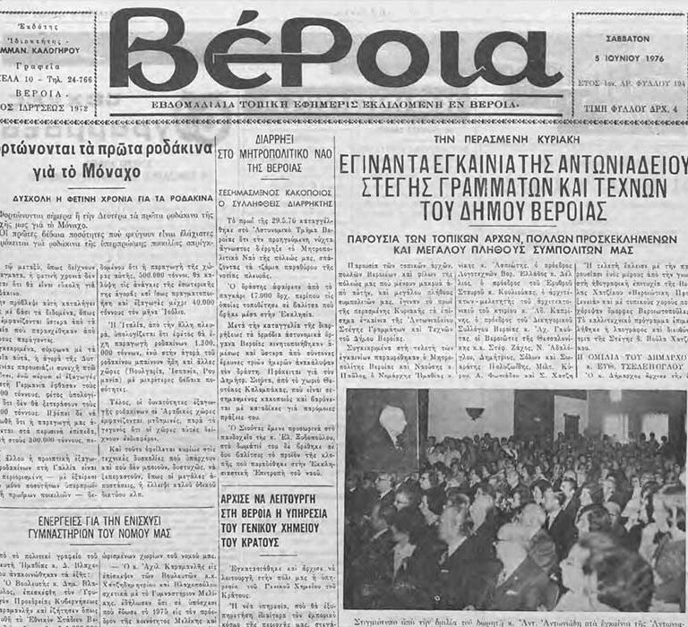 50xronia_out
