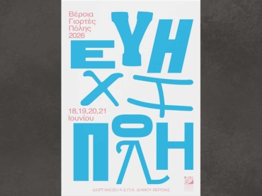 eyixi26