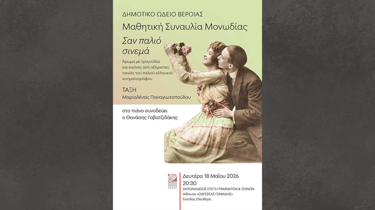 monodia_26