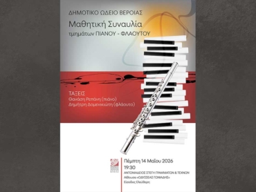 piano_flaouto_26