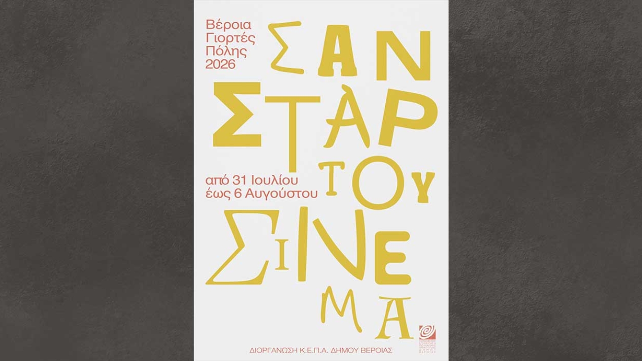 star_26
