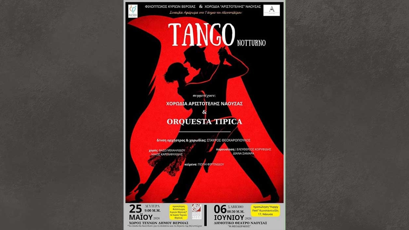 tango_26