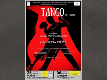 tango_26