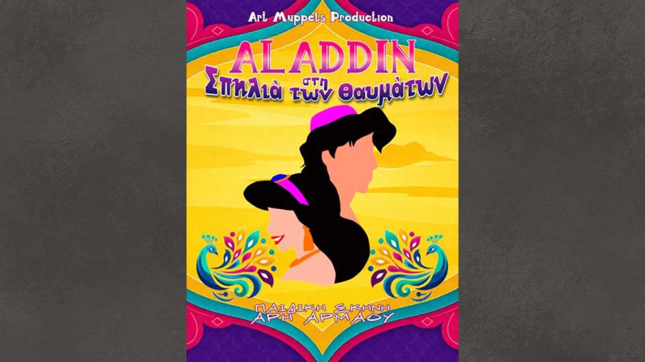 alladin_26