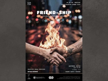 dipethe_friendship_26
