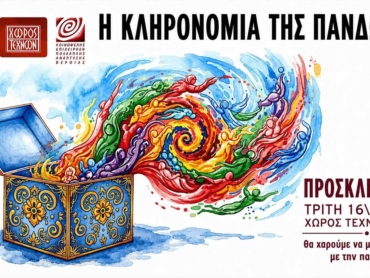 filippos_26