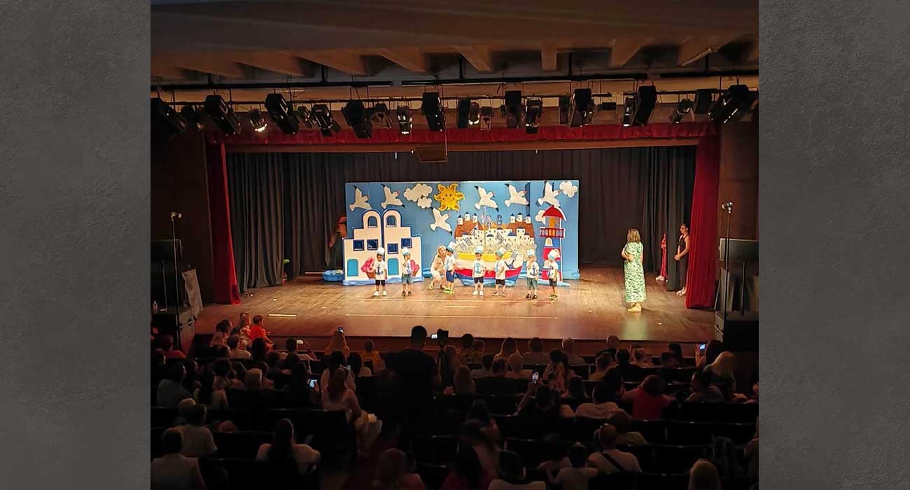 Καλοκαιρινή γιορτή του παιδικού σταθμού «Στρουμφάκια», στη Στέγη