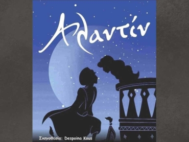 alladin2_26