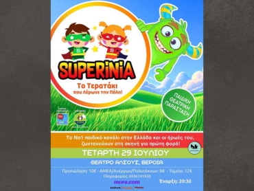 superinia_26