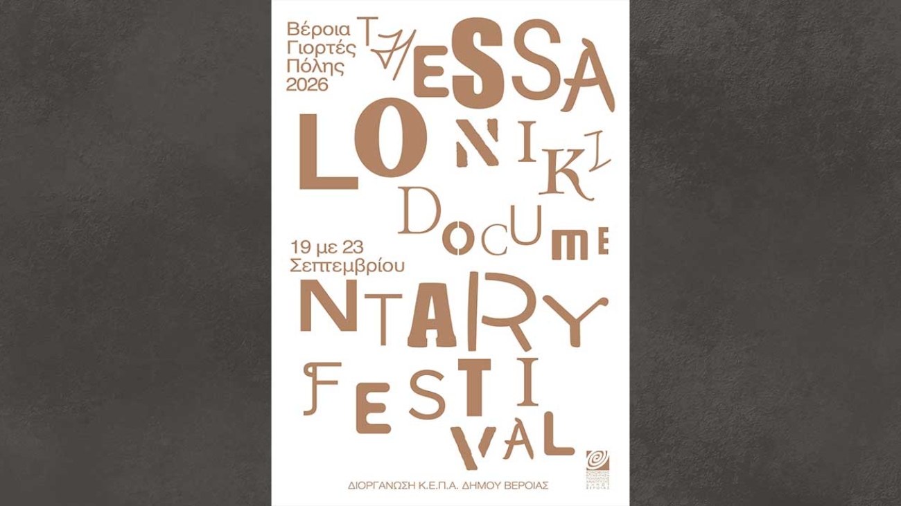 fest_doc2_26