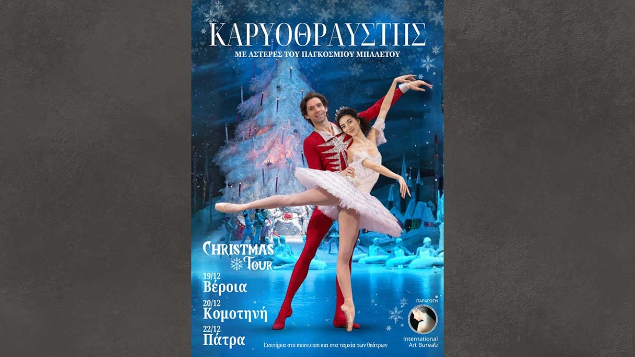 nutcracker_26