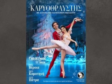 nutcracker_26