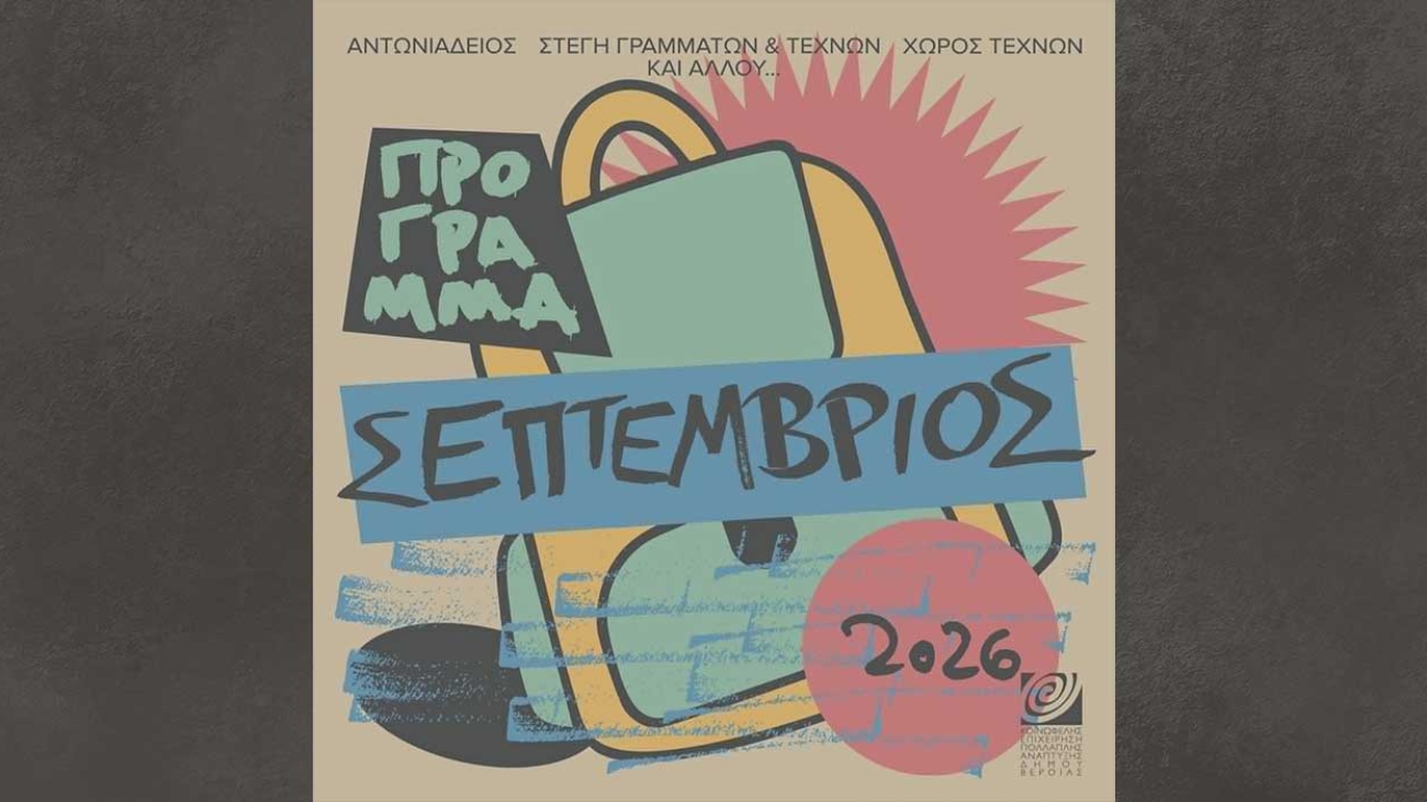 september_26
