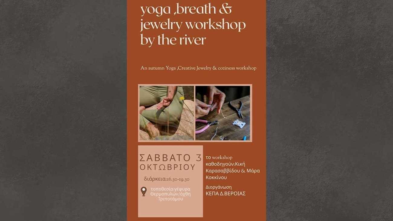 yoga_kosmima_26